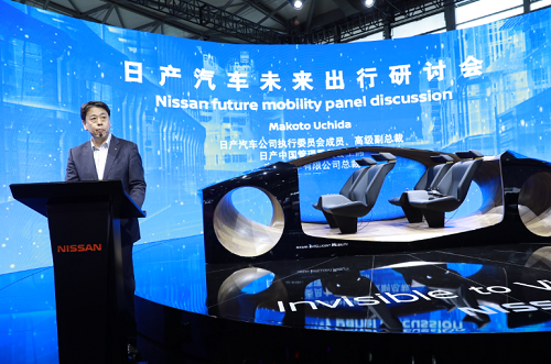 500日產(chǎn)汽車公司執(zhí)行委員會成員、高級副總裁，日產(chǎn)中國管理委員會主席，東風(fēng)汽車有限公司總裁 內(nèi)田誠（Makoto Uchida）在亞洲消費電子展上發(fā)表講話.png