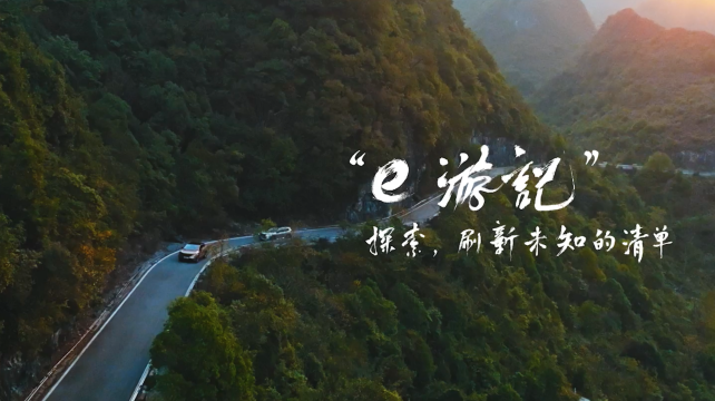 不懼未知，響應(yīng)藍(lán)色星球的召喚